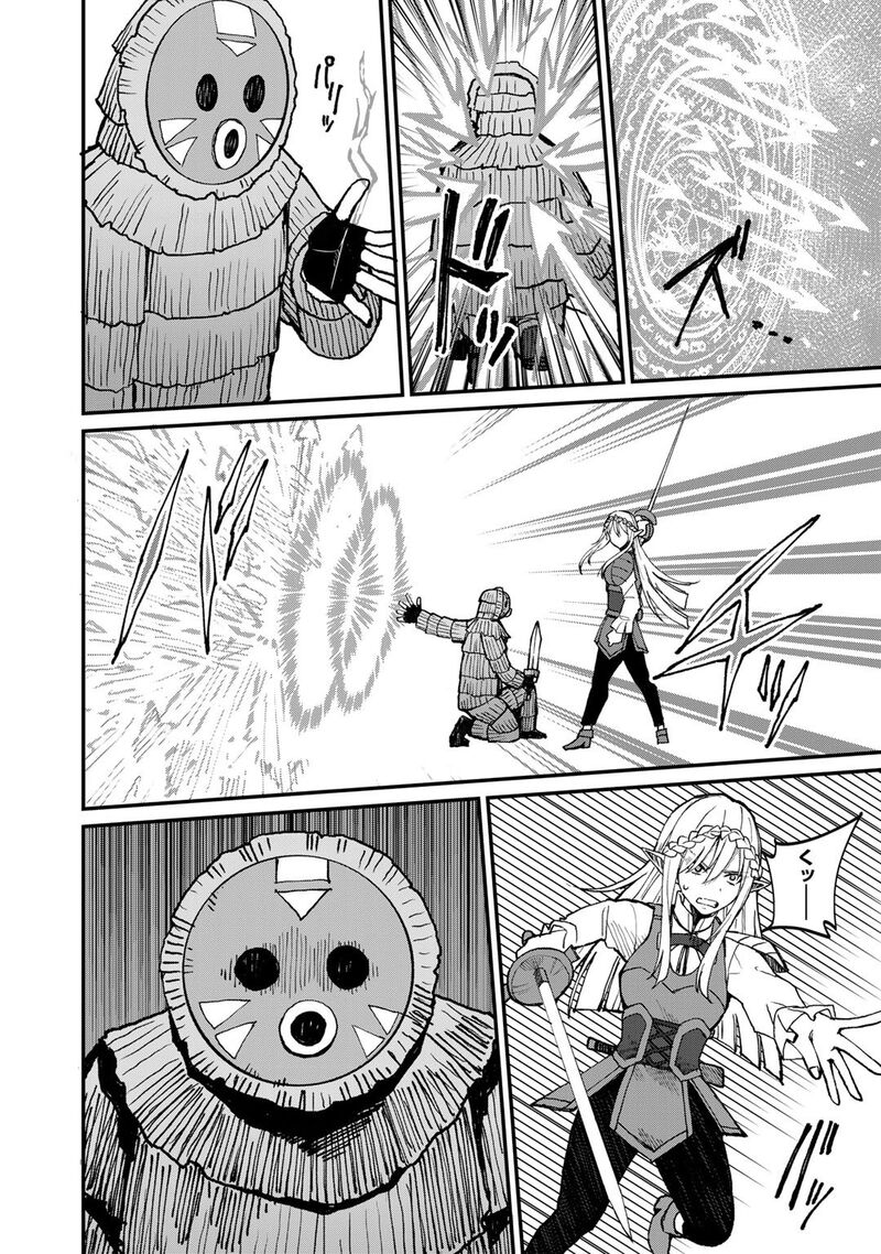Dorei Shounin Shika Sentakushi Ga Nai Desu Yo Harem Nani Sore OishII No 40 21