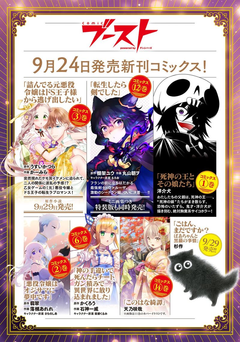 Dorei Shounin Shika Sentakushi Ga Nai Desu Yo Harem Nani Sore OishII No 42 22