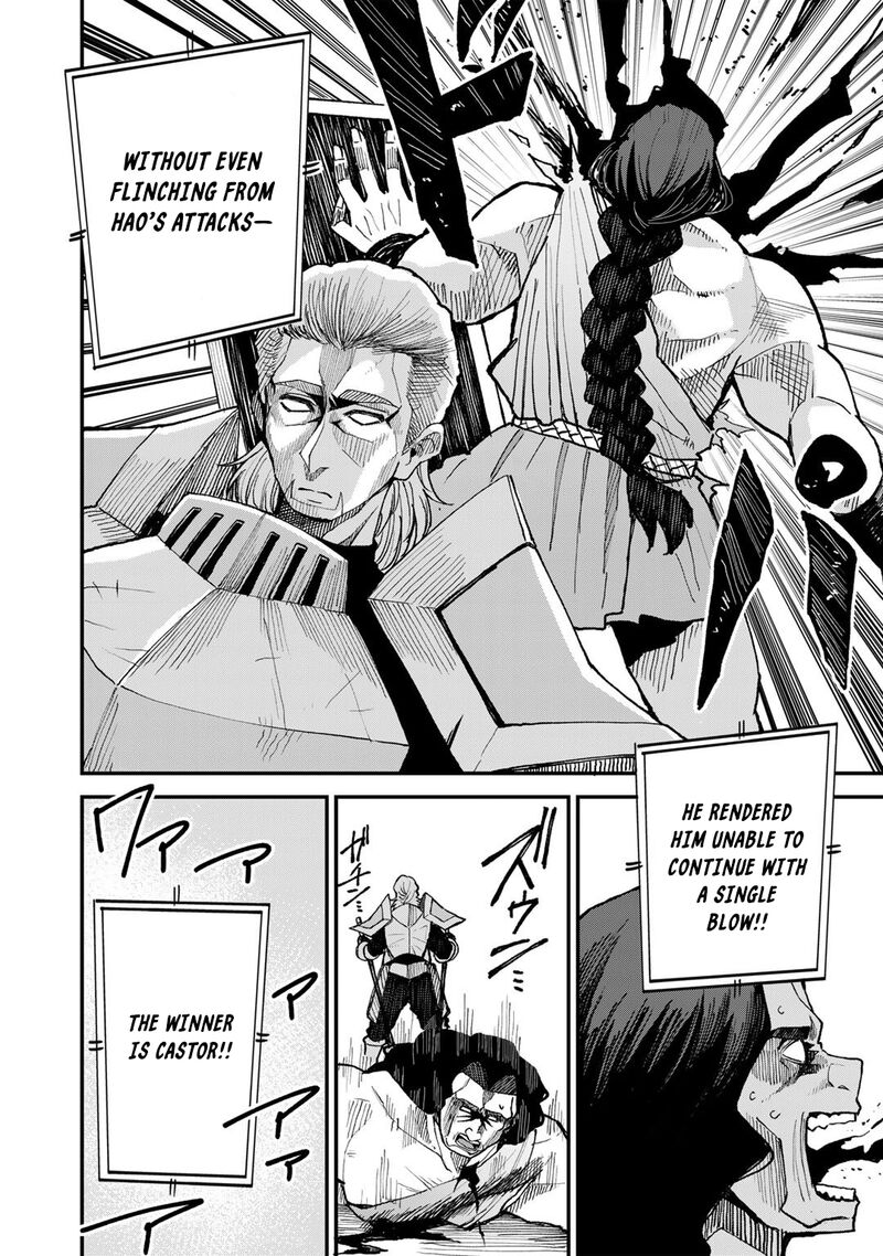 Dorei Shounin Shika Sentakushi Ga Nai Desu Yo Harem Nani Sore OishII No 42 3