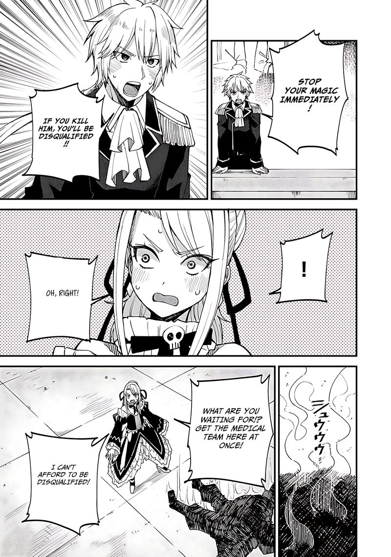 Dorei Shounin Shika Sentakushi Ga Nai Desu Yo Harem Nani Sore OishII No 44 20