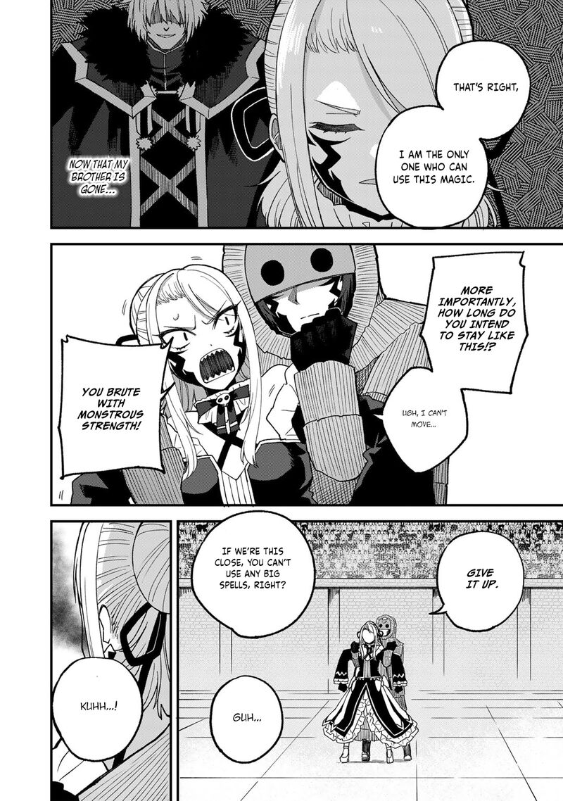 Dorei Shounin Shika Sentakushi Ga Nai Desu Yo Harem Nani Sore OishII No 49 17