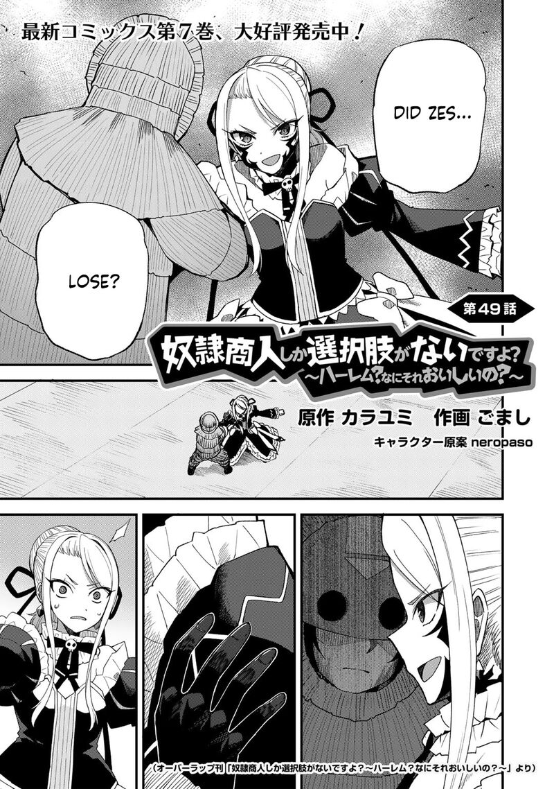 Dorei Shounin Shika Sentakushi Ga Nai Desu Yo Harem Nani Sore OishII No 49 2