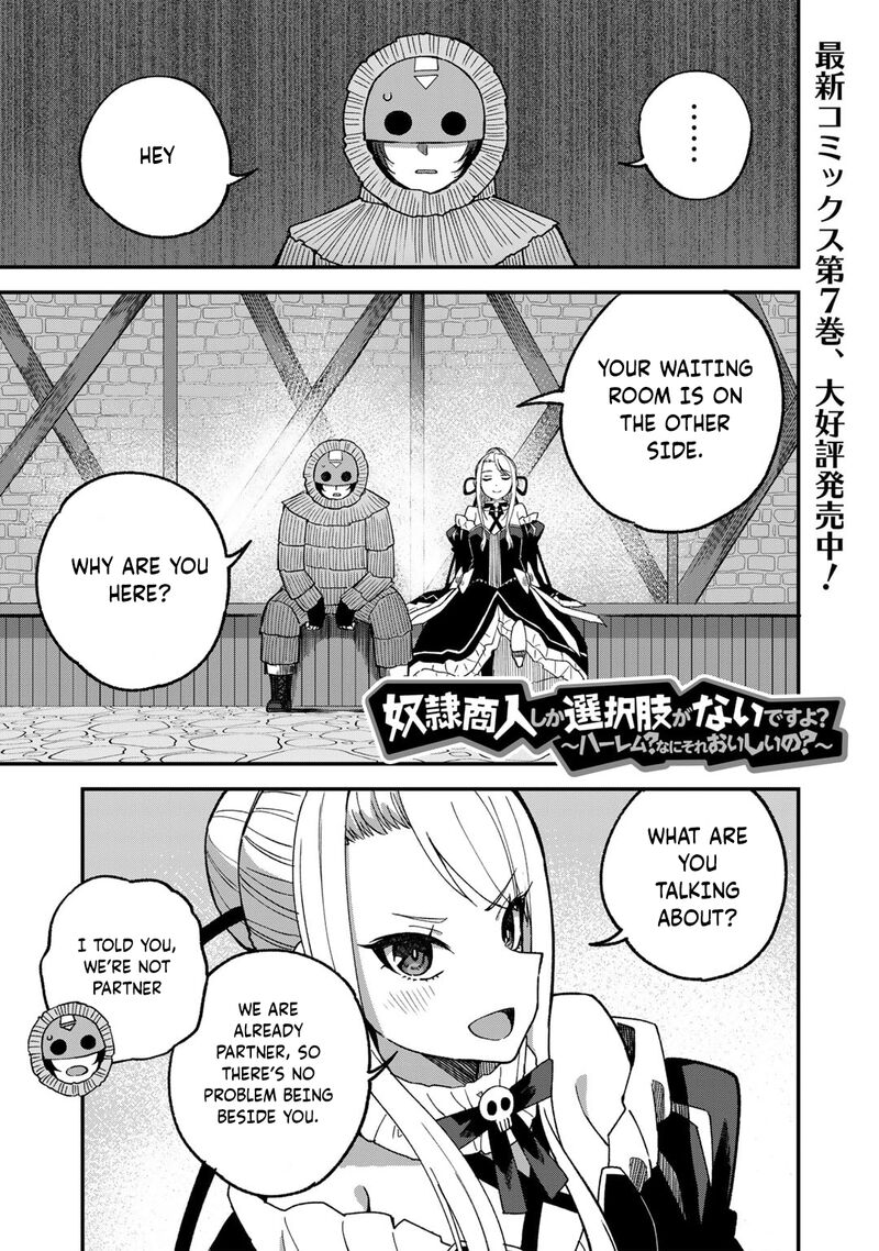 Dorei Shounin Shika Sentakushi Ga Nai Desu Yo Harem Nani Sore OishII No 49 22