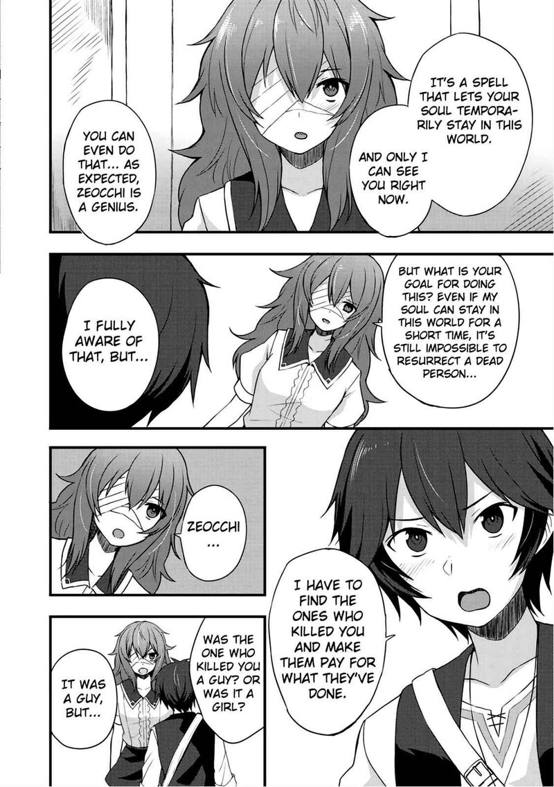 Dorei Shounin Shika Sentakushi Ga Nai Desu Yo Harem Nani Sore OishII No 5 15