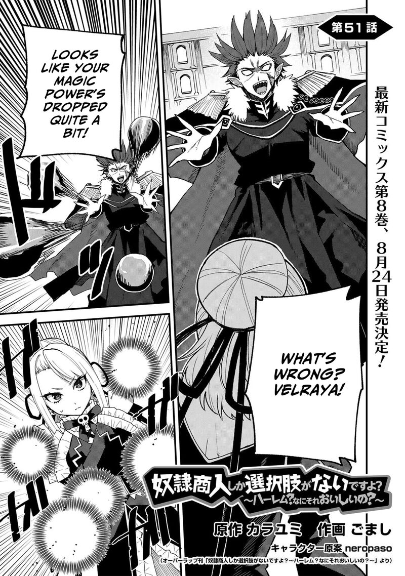 Dorei Shounin Shika Sentakushi Ga Nai Desu Yo Harem Nani Sore OishII No 51 1