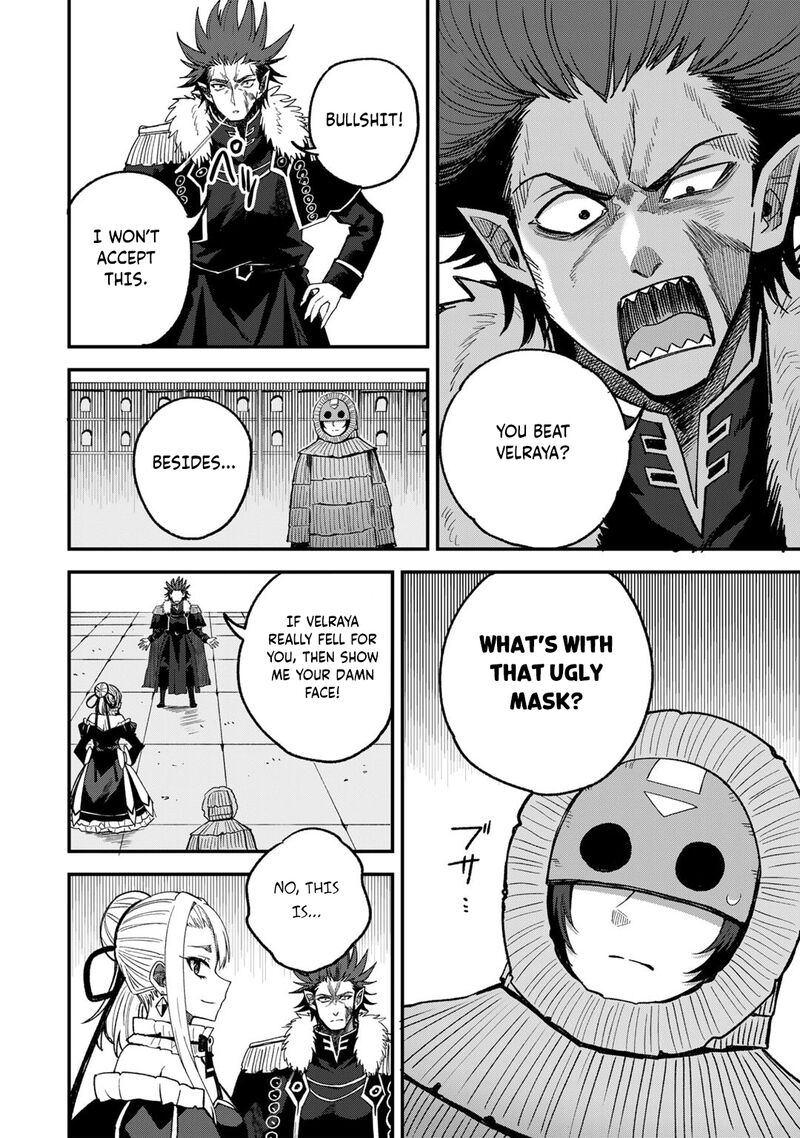 Dorei Shounin Shika Sentakushi Ga Nai Desu Yo Harem Nani Sore OishII No 51 12