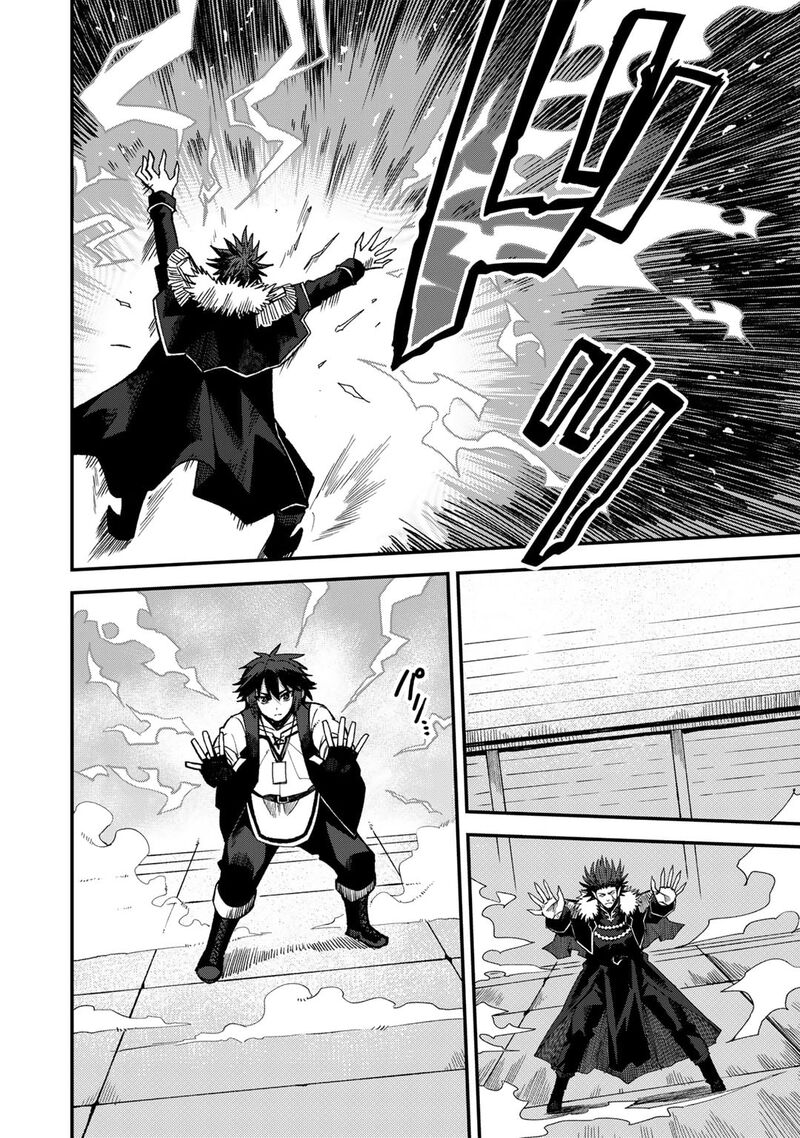 Dorei Shounin Shika Sentakushi Ga Nai Desu Yo Harem Nani Sore OishII No 52 7