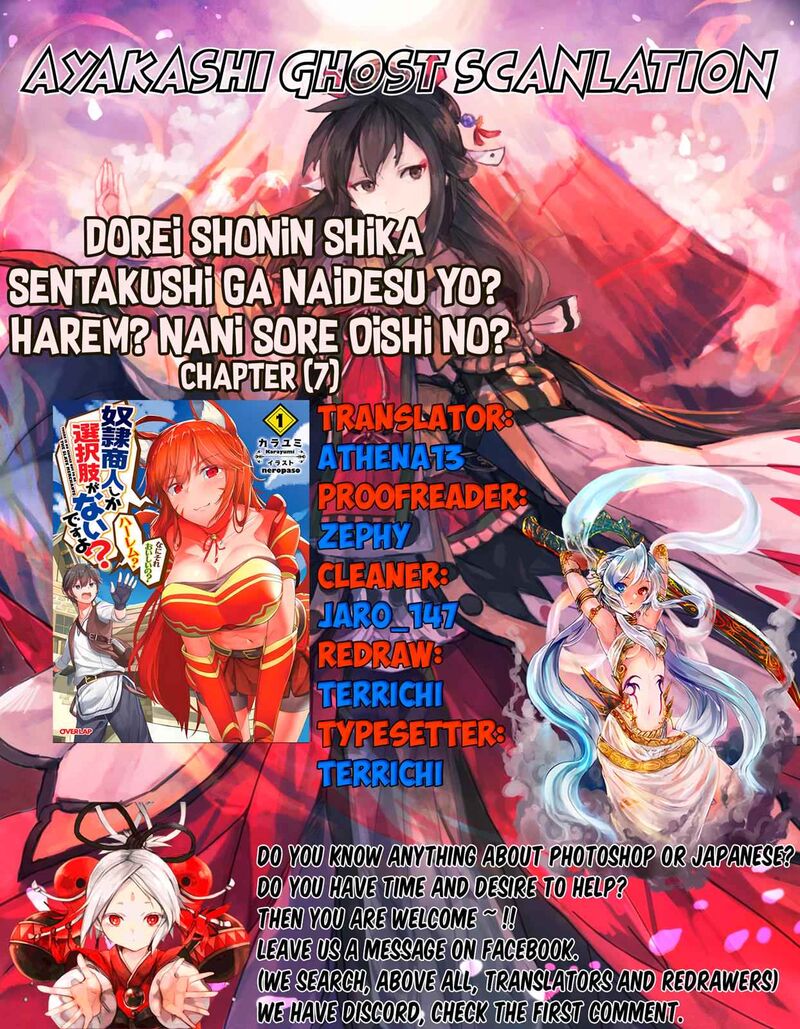 Dorei Shounin Shika Sentakushi Ga Nai Desu Yo Harem Nani Sore OishII No 7 1