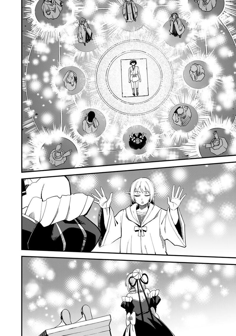 Dorei Shounin Shika Sentakushi Ga Nai Desu Yo Harem Nani Sore OishII No 70 17