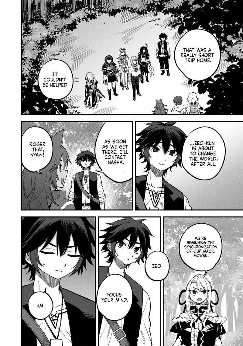 Dorei Shounin Shika Sentakushi Ga Nai Desu Yo Harem Nani Sore OishII No 77 19
