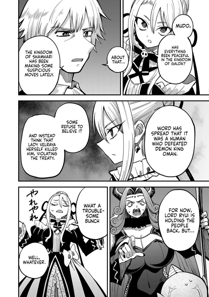 Dorei Shounin Shika Sentakushi Ga Nai Desu Yo Harem Nani Sore OishII No 78 19