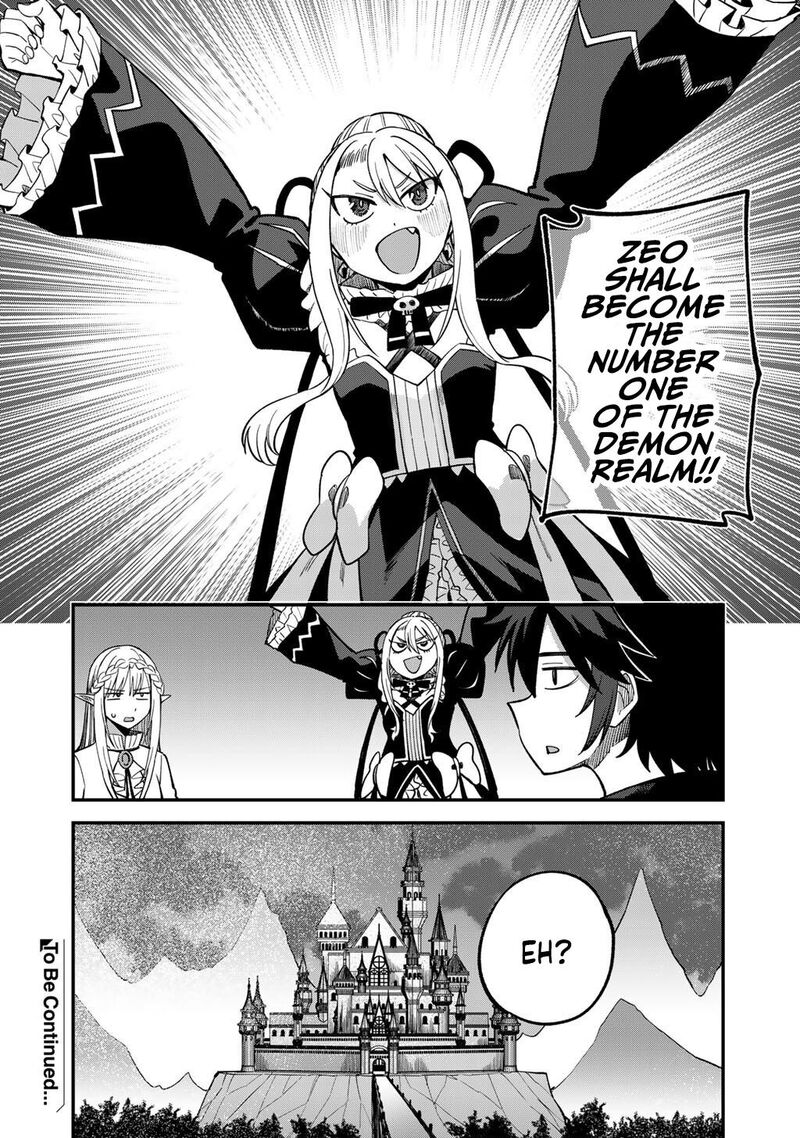 Dorei Shounin Shika Sentakushi Ga Nai Desu Yo Harem Nani Sore OishII No 78 25