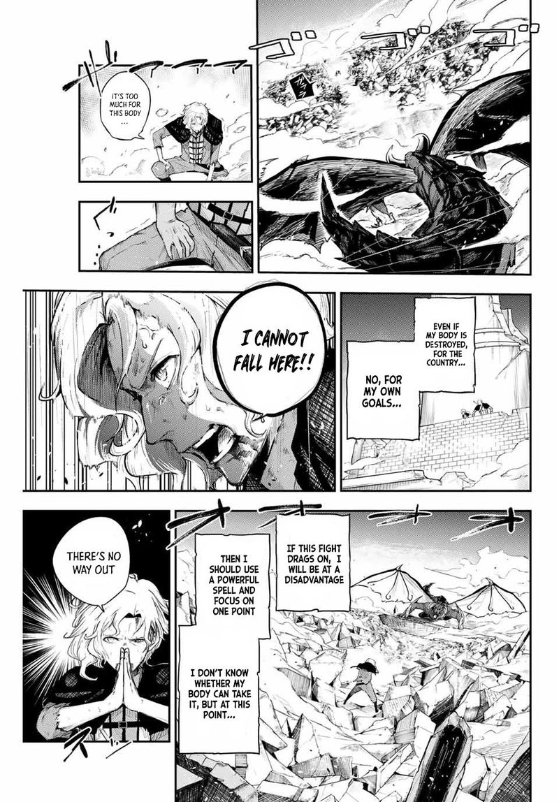 Dorei Tensei Sono Dorei Saikyou No Moto Ouji Ni Tsuki 1 15