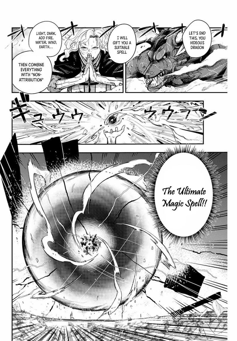Dorei Tensei Sono Dorei Saikyou No Moto Ouji Ni Tsuki 1 16