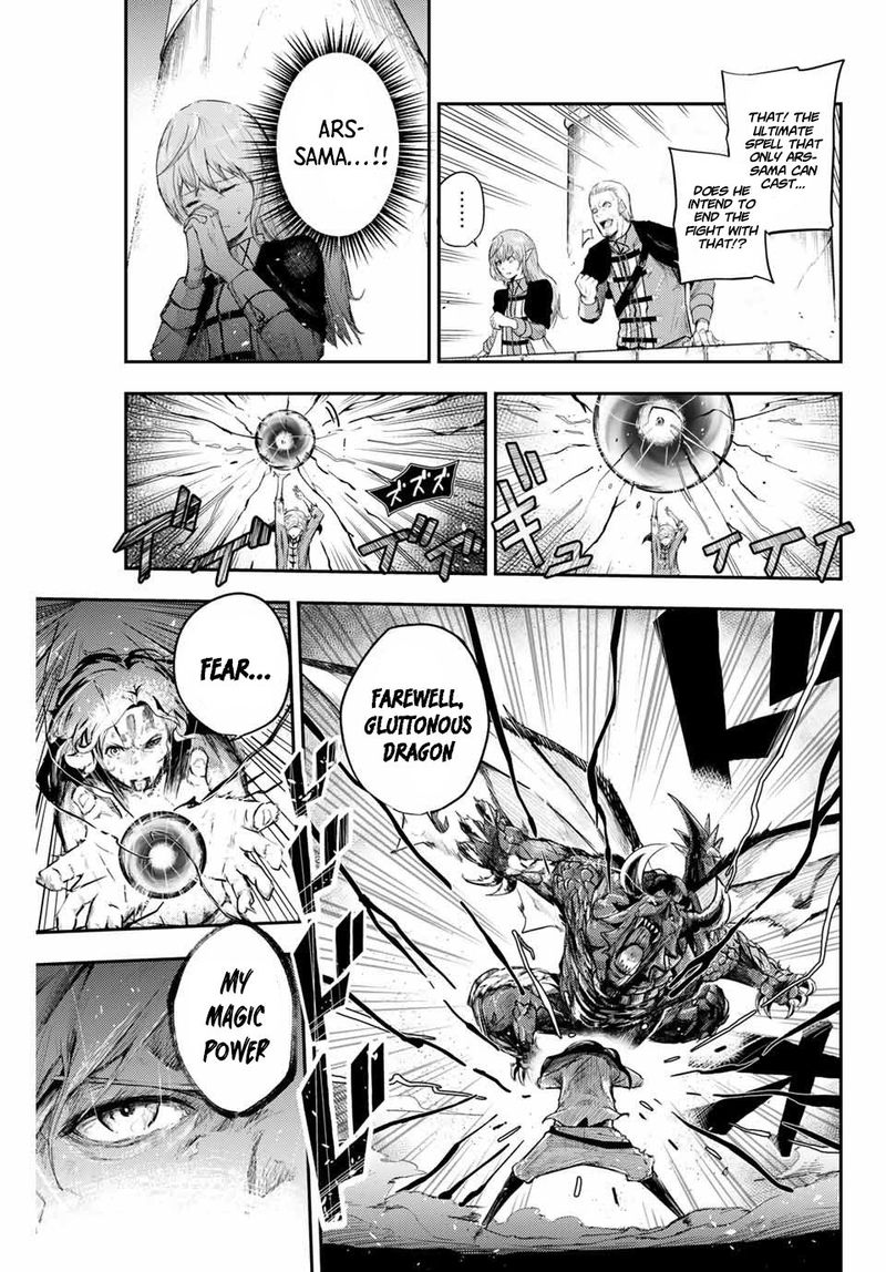Dorei Tensei Sono Dorei Saikyou No Moto Ouji Ni Tsuki 1 17