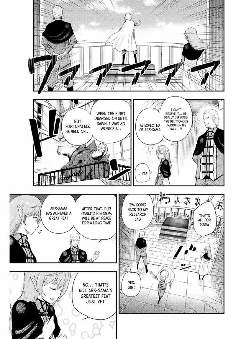 Dorei Tensei Sono Dorei Saikyou No Moto Ouji Ni Tsuki 1 22