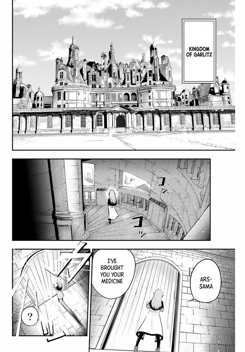 Dorei Tensei Sono Dorei Saikyou No Moto Ouji Ni Tsuki 1 3