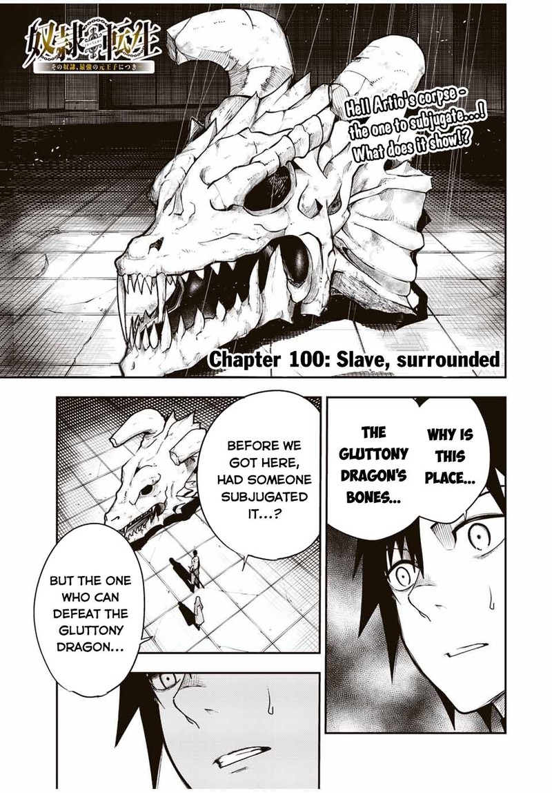 Dorei Tensei Sono Dorei Saikyou No Moto Ouji Ni Tsuki 100 1