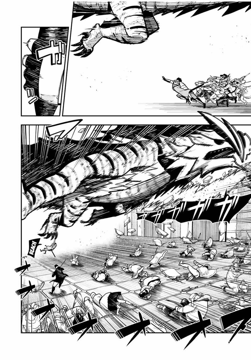 Dorei Tensei Sono Dorei Saikyou No Moto Ouji Ni Tsuki 100 13