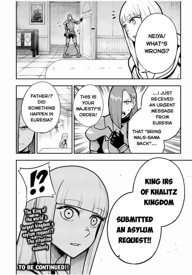 Dorei Tensei Sono Dorei Saikyou No Moto Ouji Ni Tsuki 100 19