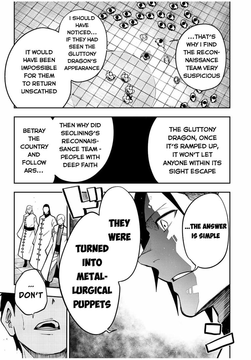 Dorei Tensei Sono Dorei Saikyou No Moto Ouji Ni Tsuki 101 5