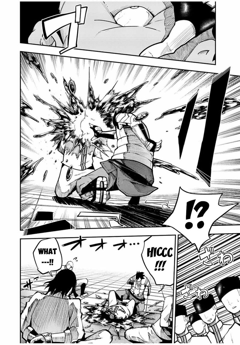 Dorei Tensei Sono Dorei Saikyou No Moto Ouji Ni Tsuki 101 8
