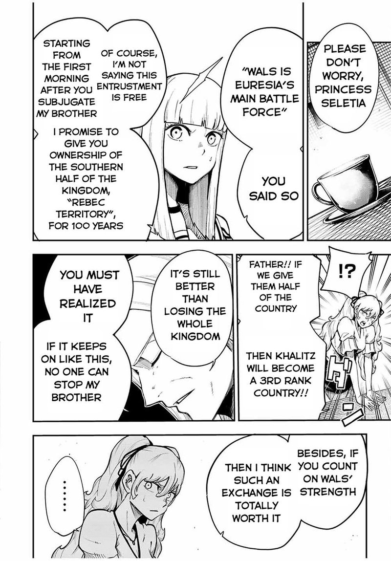 Dorei Tensei Sono Dorei Saikyou No Moto Ouji Ni Tsuki 102 16