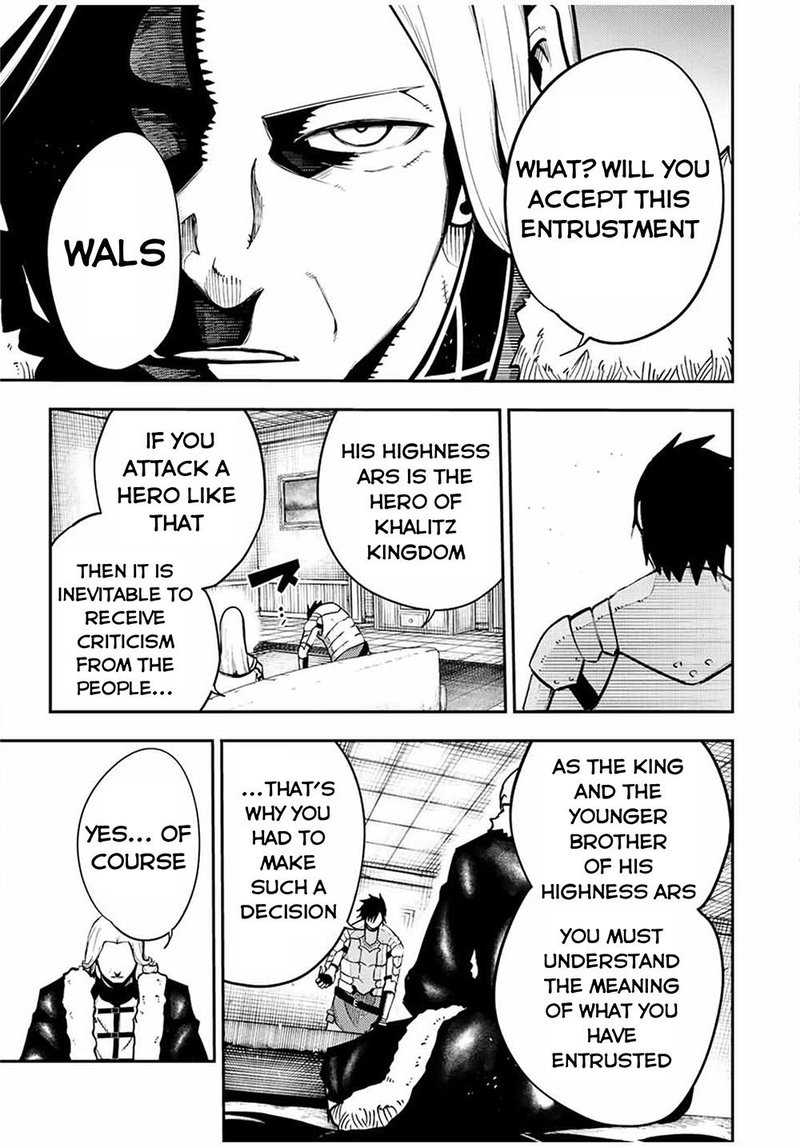 Dorei Tensei Sono Dorei Saikyou No Moto Ouji Ni Tsuki 102 17