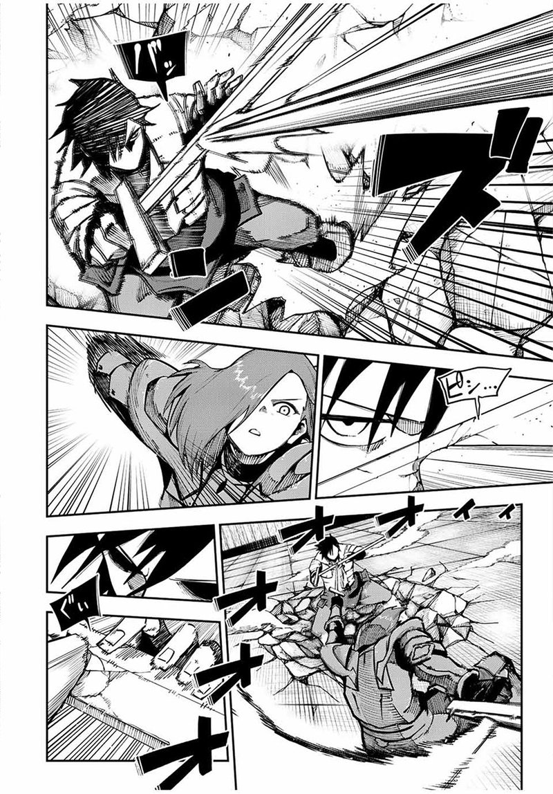 Dorei Tensei Sono Dorei Saikyou No Moto Ouji Ni Tsuki 103 4