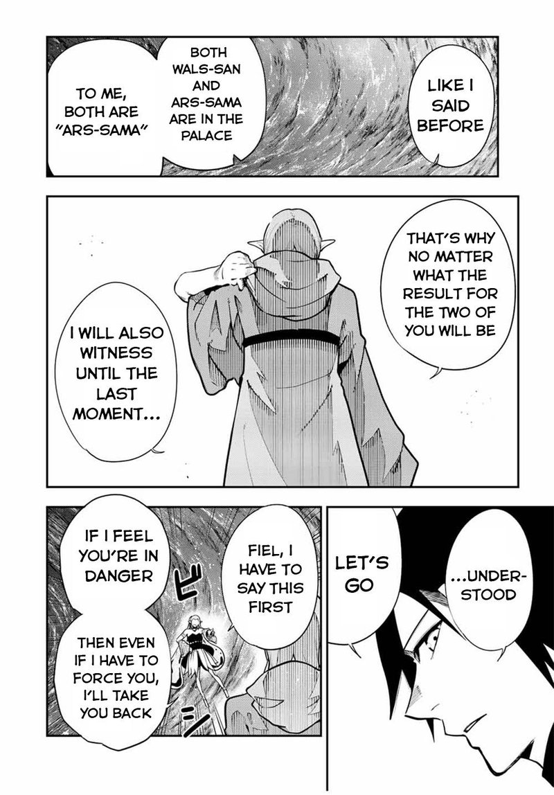 Dorei Tensei Sono Dorei Saikyou No Moto Ouji Ni Tsuki 104 16