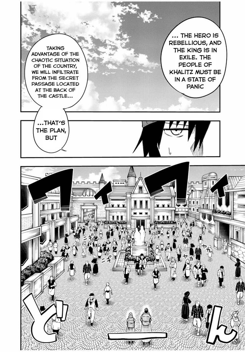 Dorei Tensei Sono Dorei Saikyou No Moto Ouji Ni Tsuki 104 4