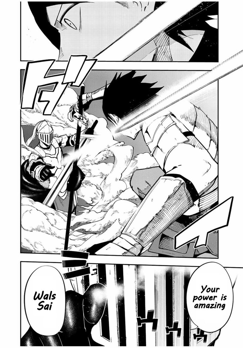 Dorei Tensei Sono Dorei Saikyou No Moto Ouji Ni Tsuki 105 10