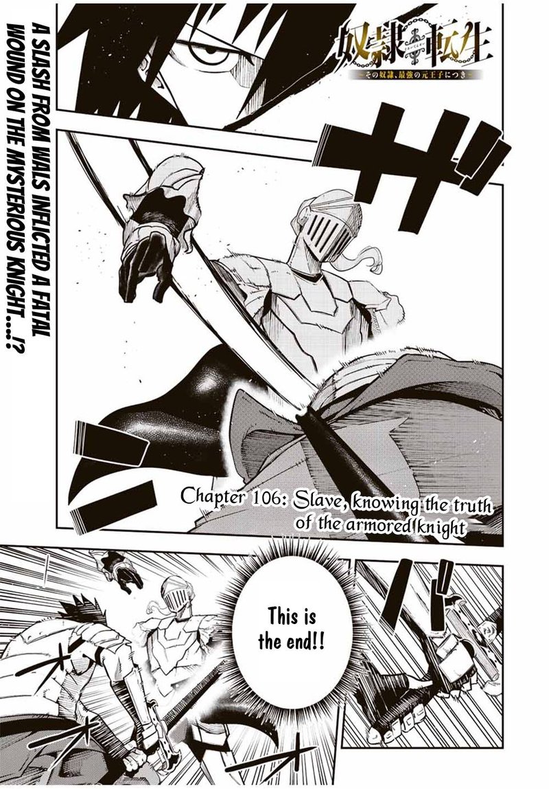 Dorei Tensei Sono Dorei Saikyou No Moto Ouji Ni Tsuki 106 1