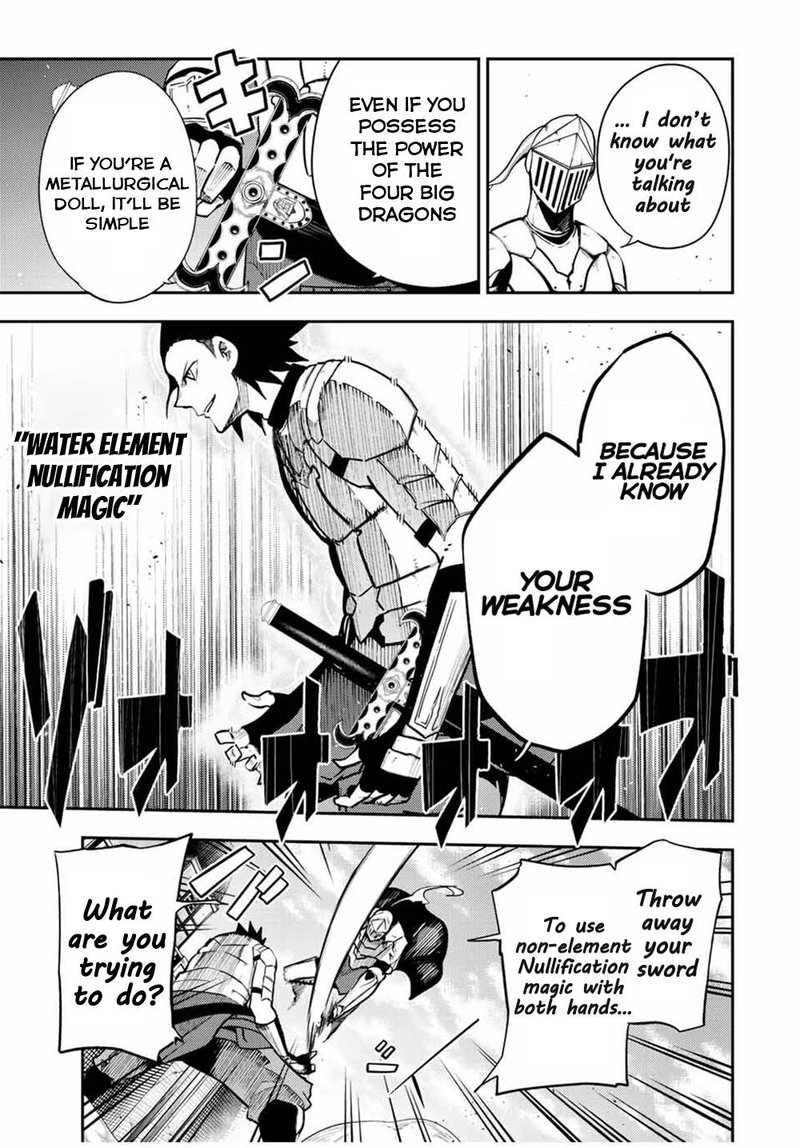 Dorei Tensei Sono Dorei Saikyou No Moto Ouji Ni Tsuki 106 5