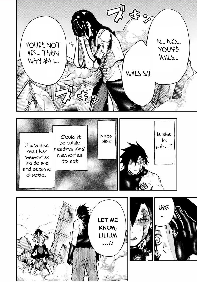 Dorei Tensei Sono Dorei Saikyou No Moto Ouji Ni Tsuki 107 14