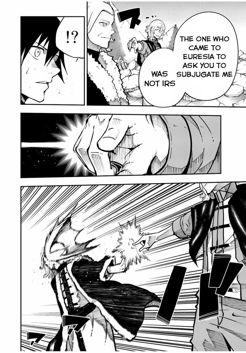 Dorei Tensei Sono Dorei Saikyou No Moto Ouji Ni Tsuki 108 15