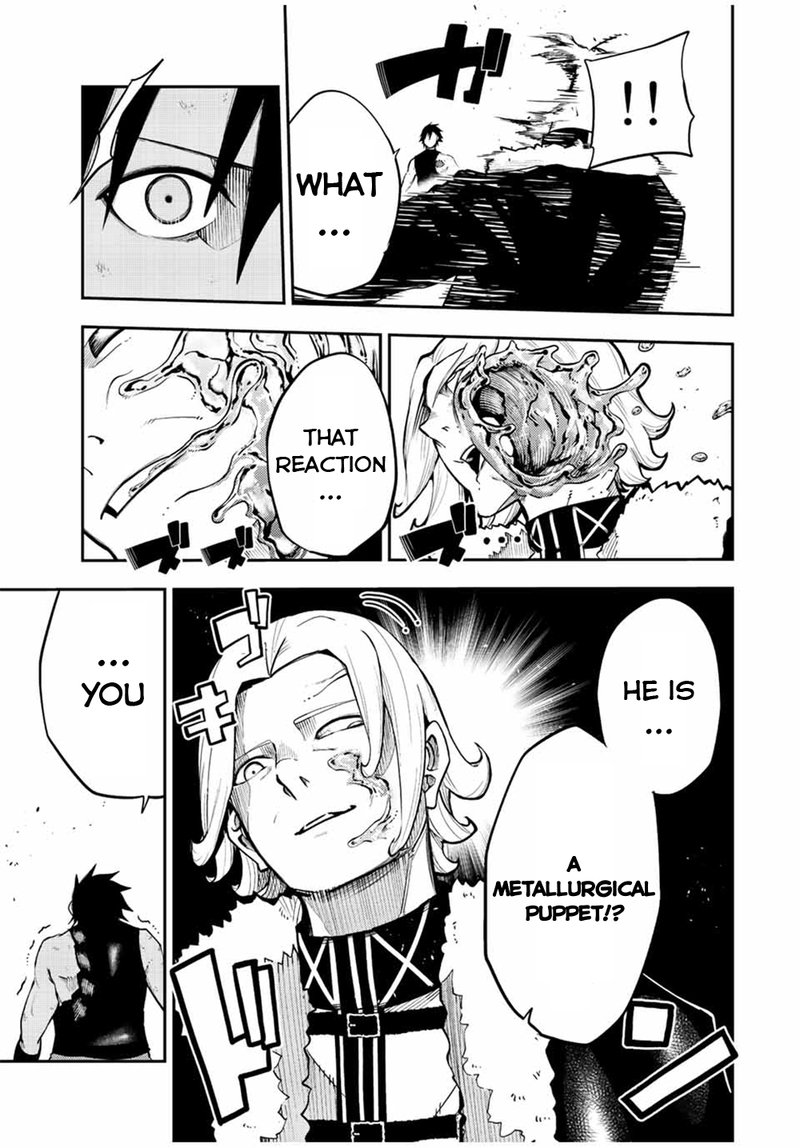 Dorei Tensei Sono Dorei Saikyou No Moto Ouji Ni Tsuki 108 16