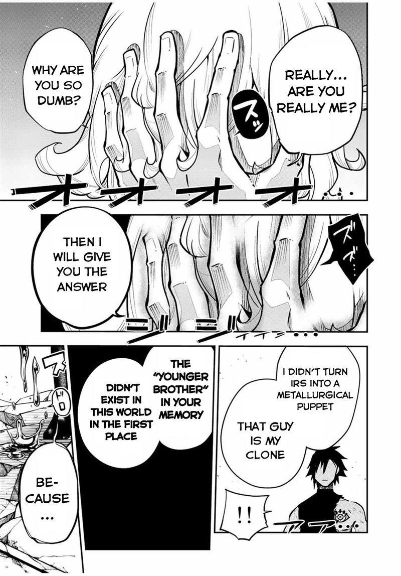Dorei Tensei Sono Dorei Saikyou No Moto Ouji Ni Tsuki 108 18