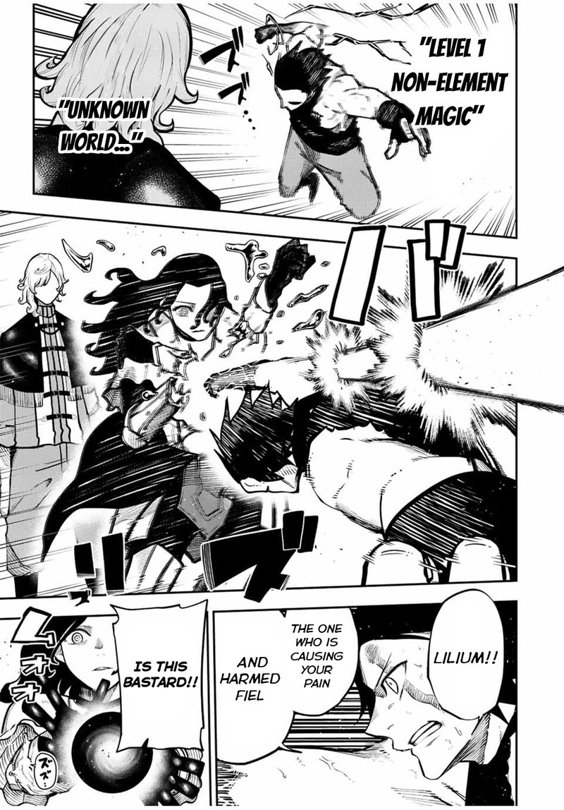 Dorei Tensei Sono Dorei Saikyou No Moto Ouji Ni Tsuki 108 4