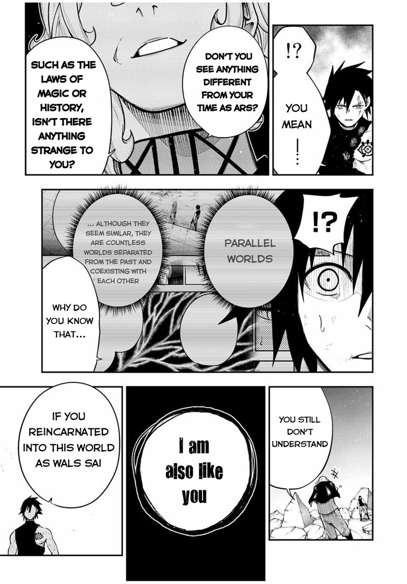 Dorei Tensei Sono Dorei Saikyou No Moto Ouji Ni Tsuki 108 8
