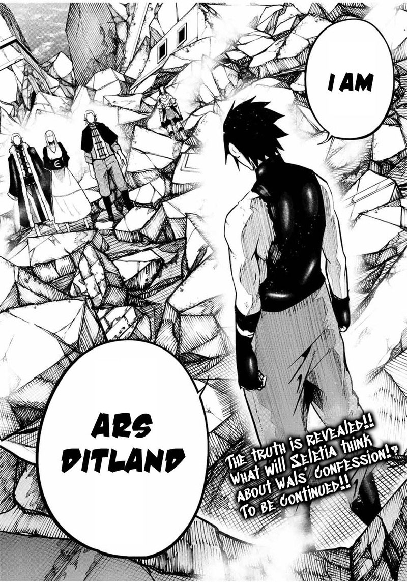 Dorei Tensei Sono Dorei Saikyou No Moto Ouji Ni Tsuki 109 20