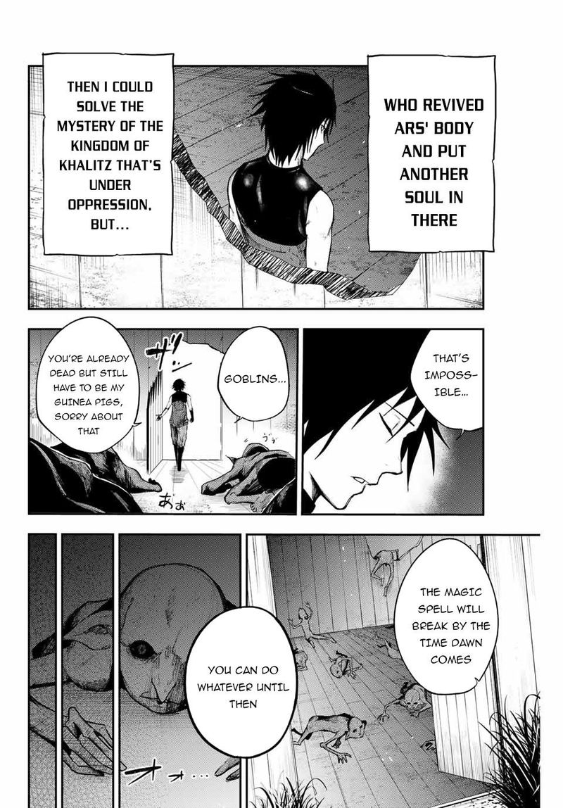 Dorei Tensei Sono Dorei Saikyou No Moto Ouji Ni Tsuki 11 12