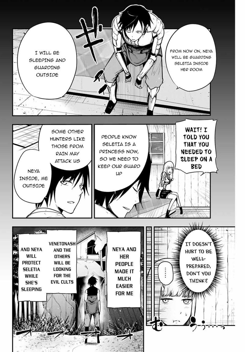 Dorei Tensei Sono Dorei Saikyou No Moto Ouji Ni Tsuki 11 4