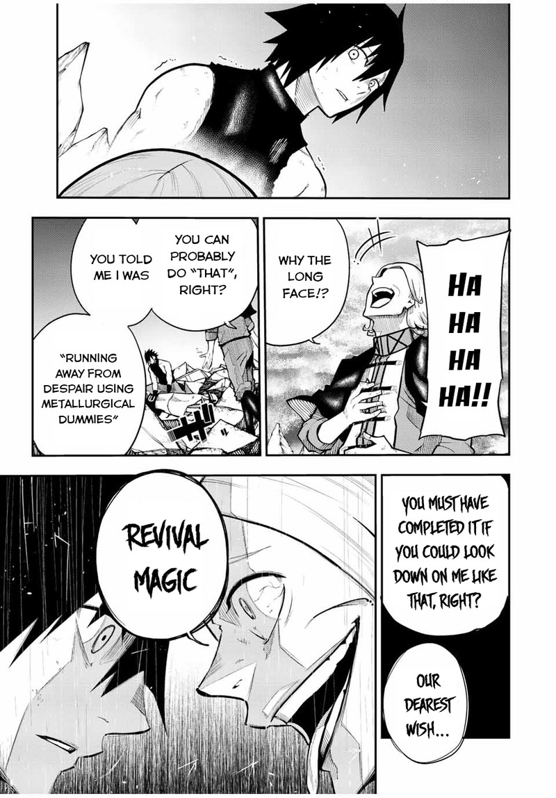 Dorei Tensei Sono Dorei Saikyou No Moto Ouji Ni Tsuki 111 7