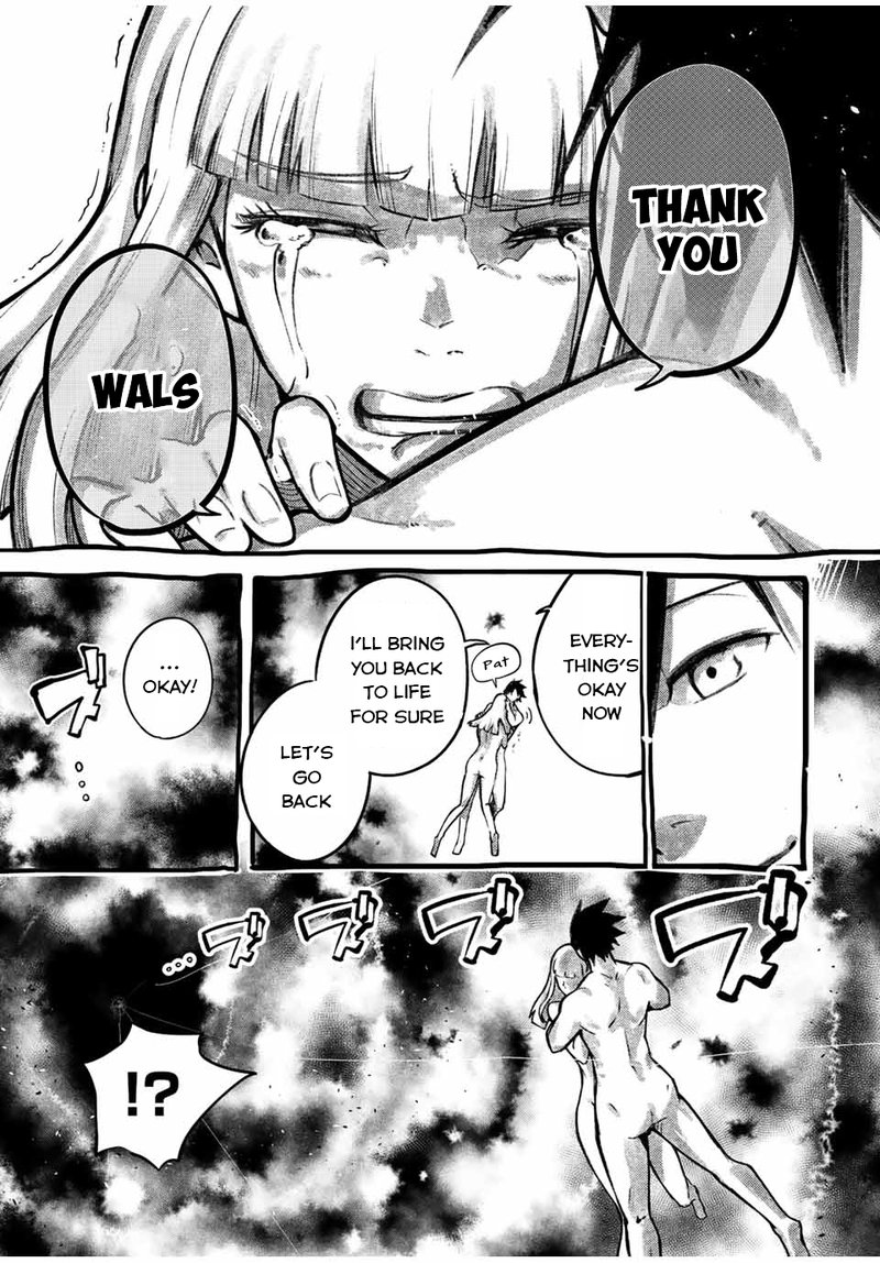Dorei Tensei Sono Dorei Saikyou No Moto Ouji Ni Tsuki 112 17