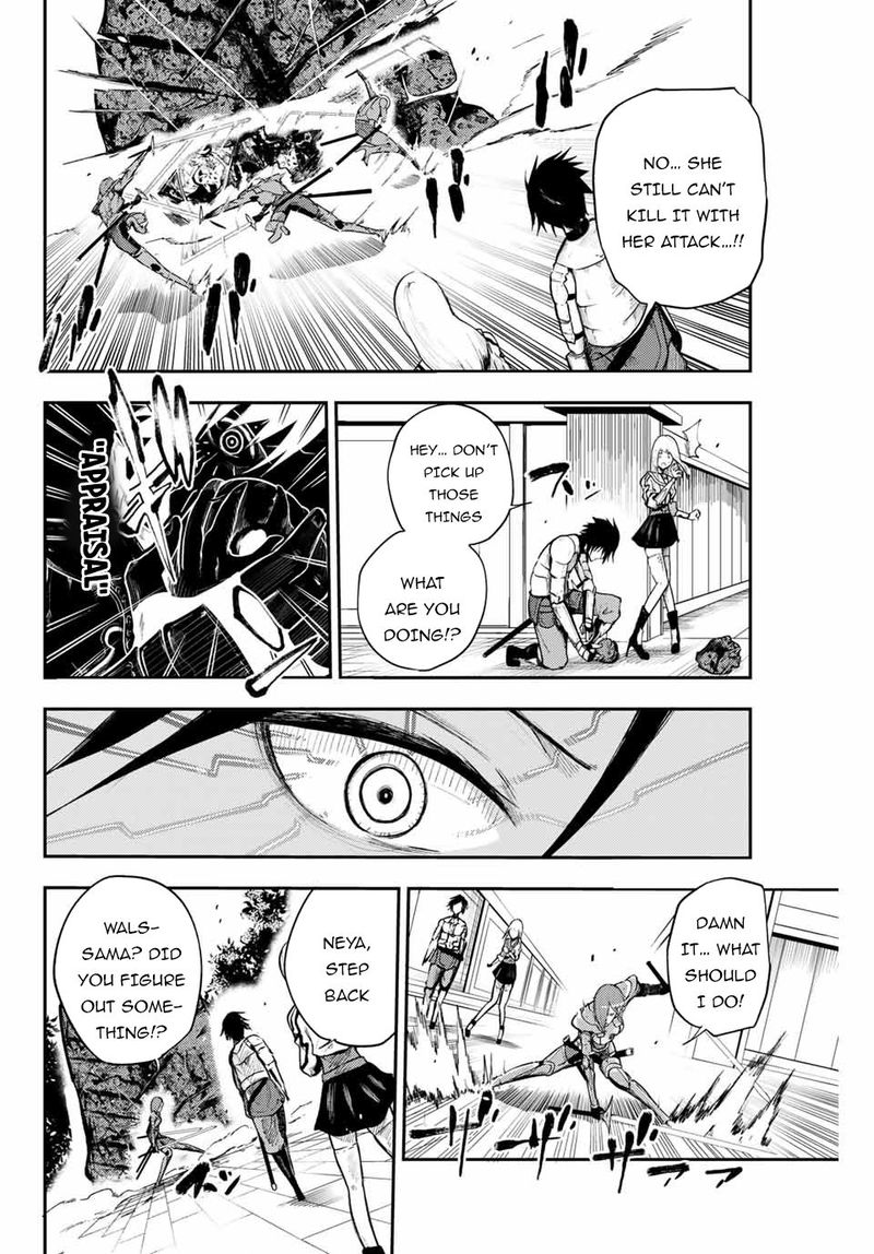 Dorei Tensei Sono Dorei Saikyou No Moto Ouji Ni Tsuki 12 10