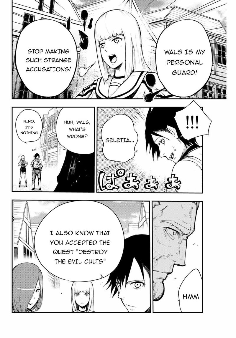 Dorei Tensei Sono Dorei Saikyou No Moto Ouji Ni Tsuki 13 12