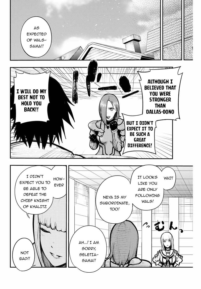 Dorei Tensei Sono Dorei Saikyou No Moto Ouji Ni Tsuki 14 14