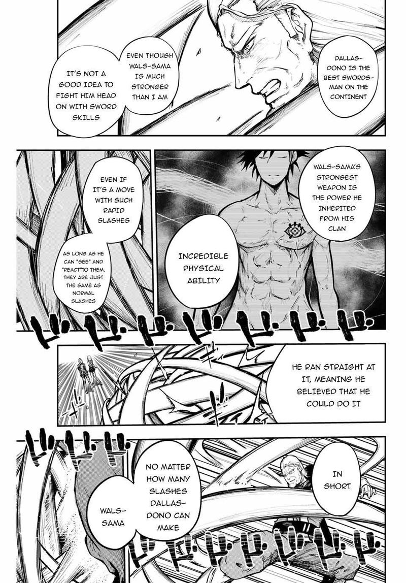 Dorei Tensei Sono Dorei Saikyou No Moto Ouji Ni Tsuki 14 5