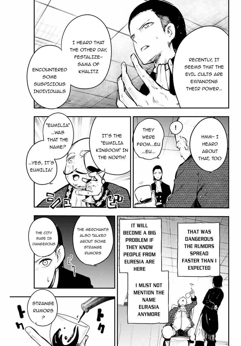 Dorei Tensei Sono Dorei Saikyou No Moto Ouji Ni Tsuki 15 15
